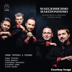 The cover of the album "Macedonissimo" by Simon Trpceski and his quintet