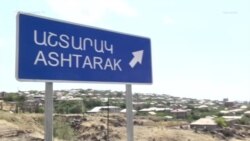 Շուրջ 20 հազար բնակիչ ունեցող Աշտարակը հնարավոր է ուսանողական կենտրոն դառնա