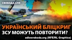 У деяких місцях українські війська вийшли на межу державного кордону
