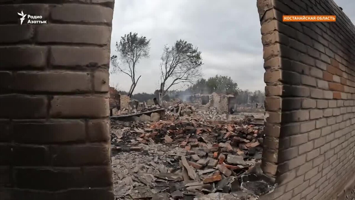 Пожары в Костанайской области: последствия и оставшиеся без крова люди