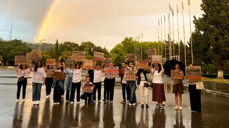 В Абхазии завтра пройдет шествие против соглашения по госдаче «Пицунда»