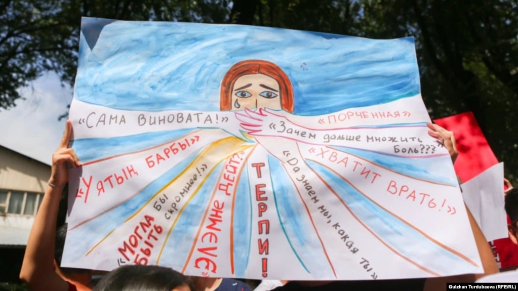 A poster drawn by participants in a Kyrgyz rally protesting violence against women and girls on July 8.