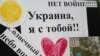 Новосибирск: суд оштрафовал дочь академика за антивоенные наклейки