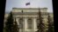 Russia's Central Bank (file photo)
