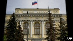 რუსეთის ცენტრალური ბანკის შენობა მოსკოვში
