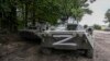 WSJ: Россия армияси Украинага ғарб мамлакатлари берганидан кўра кўпроқ ҳарбий техника ташлаб кетди