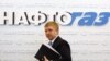 Андрей Коболев: в "Газпроме" всегда звонили Путину