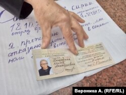 Удостоверение Ирины Днепровской как члена семьи погибшего военного