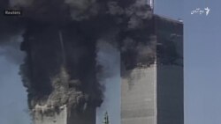 یادبود از حملات ۱۱ سپتمبر در امریکا