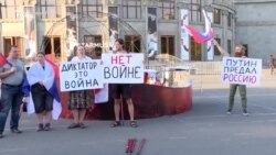 «Պուտինը մարդասպան է» պաստառը հեռացնելուց հետո ոստիկանները այսօր թույլ տվեցին ռուս ցուցարարներին շարունակել բողոքի ցույցը