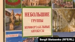 Російською у Карлових Варах дублюється майже все. Тут її можна почути частіше ніж чеську.