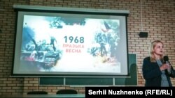 Прем'єра фільму «Vesna68». 17 вересня Київ, Україна