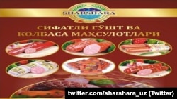 Продукты фирмы «Шаршара» с конца 90-х годов пользовались большим спросом среди узбекистанцев.