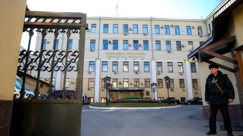 Генпрокуратура пригрозила уголовными делами о госизмене за помощь Украине