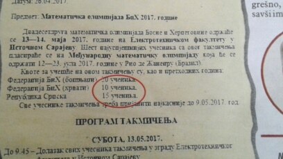 Interno obavještenje Društva matematičara Republike Srpske, o kvotama za učešće na matematičkom takmičenju u Istočnom Sarajevu u maju ove godine