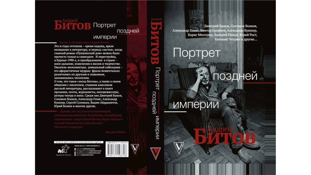 Обложка книги