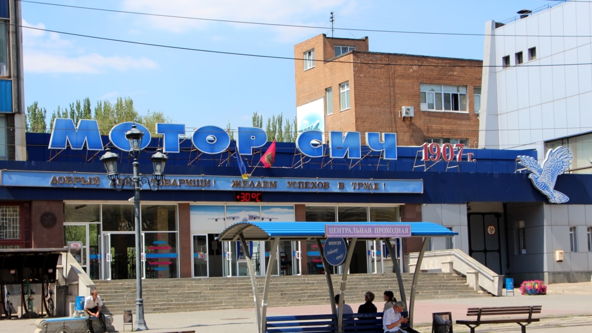 strasti-vokrug-motor-sichi-kitayskiy-investor-amerikanskiy-faktor-ukrainskiy-oligarh-i-gosudarstvennaya-tayna Страсти вокруг «Мотор Сичи»: китайский инвестор, американский фактор, украинский олигарх и государственная тайна
