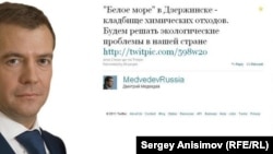 Президент Дмитрий Медведев о посещении Дзержинска в 2011 году