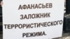 Медведчук: Солошенко и Афанасьева могут обменять на россиян – фигурантов одесского «дела 2 мая» 