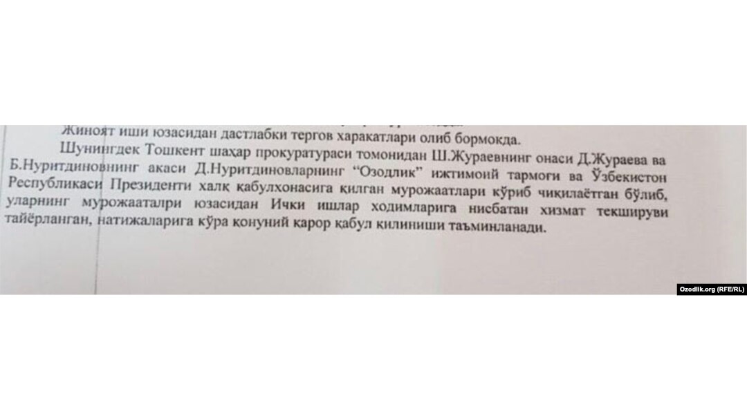 Бош прокуратура тақдим қилган жавоб хати, 18 октябрь, 2018 йил