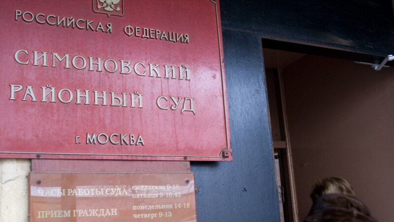 Россия: ФБК оштрафовали на 500 тысяч рублей за отсутствие маркировки «иноагент»
