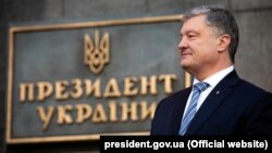 Президент Украины Пётр Порошенко.