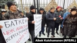 Митинг с требованием освободить задержанных в результате конфликта на границе. 13 января 2020 года. 