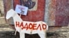 "Открытая Россия" отменила в Самаре митинг в рамках общероссийской акции "Надоел" 