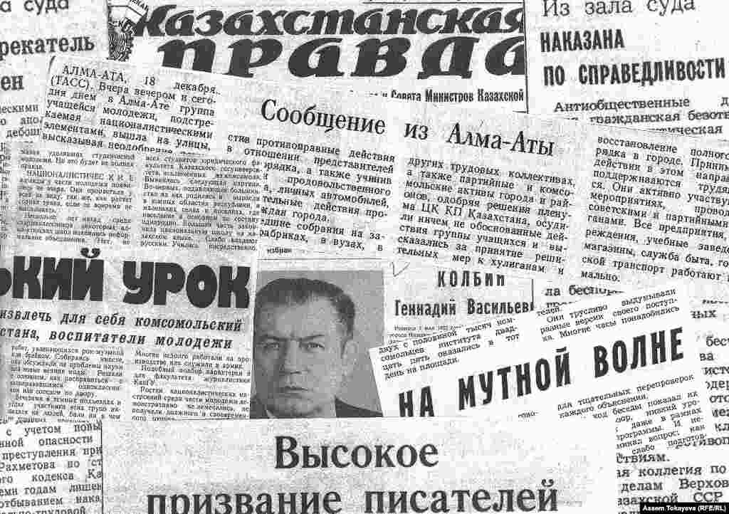 Публикации в газете «Казахстанская правда», в которых сообщали о Декабрьских событиях в нужном для советской власти ключе.