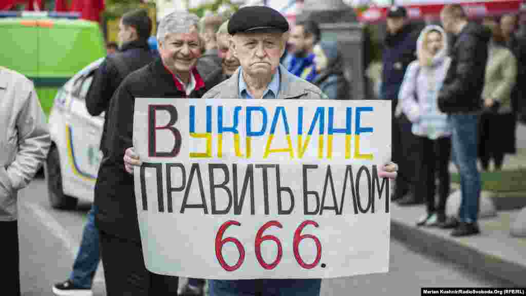 Із таким плакатом вранці прийшов на одну із акцій, яка стартувала на вулиці Хрещатик, активіст