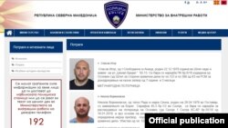 Меѓународната потерница за Игор Спасов на веб сајтот на Министерството за внатрешни работи