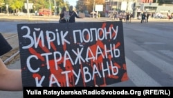 Плакат з написом «3-й рік полону, страждань, катувань» на акції на підтримку українських військовополонених у Дніпрі, Україна, 5 жовтня 2024 року