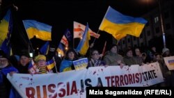 უკრაინის მხარდამჭერი მარში თბილისში. 24 თებერვალი, 2025 წელი