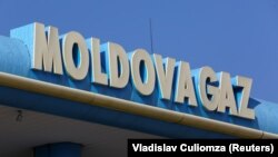 «Moldovagaz» повідомила, що перерахувала «Газпрому» повну оплату за природний газ, поставлений у грудні 2021 року