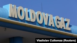 Moldovagaz still has until January 20 to make a down payment for this month's gas bill, according to its contract with Gazprom. (file photo)