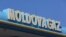 The logo of the Moldovan natural-gas company, MoldovaGaz