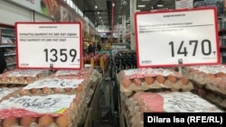 Цены на яйца на 26 октября 2021 года в Шымкенте