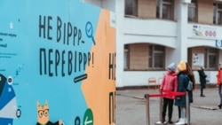 Slavutiç, arxiv foto