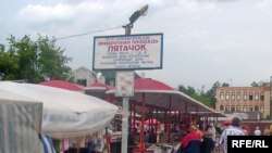 Рынак «Пятачок» у Баранавічах