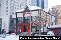 "Дала қырандары" жастар ұйымының Шымкент қаласындағы бөлімінің кеңсесі. Сурет "Дала қырандары" ұйымының Telegram-арнасынан алынды.