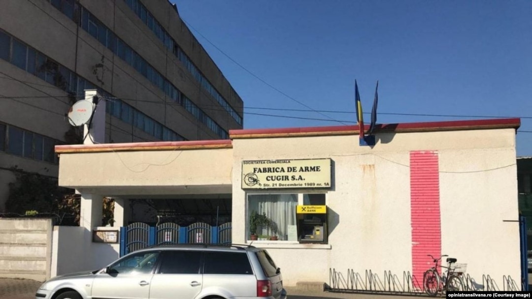 Intrarea în fabrica de arme de la Cugir