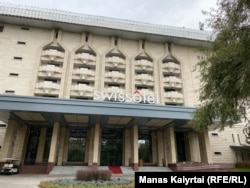 Swissotel Wellness Resort Alatau Almaty қонақ үйі. 5 қазан 2021 жыл.
