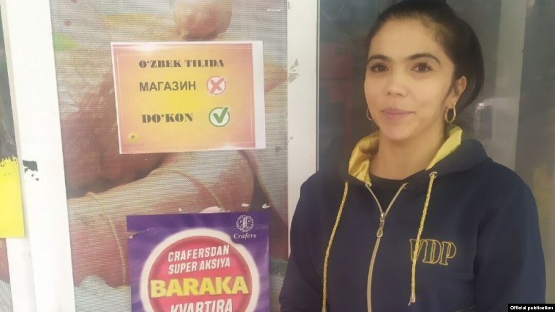 Чирчиқ шаҳар ҳокимлиги тил маданиятини оширишга қаратилган акция ўтказди. 2021, 2 октябрь.