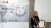 Салема Рехман, первая женщина-врач среди туркменских беженцев, проживающих в Пакистане, в 2021 году получила премию Нансена по Азии.