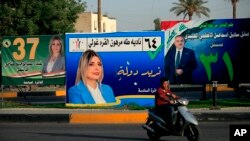 انتخابات مجلس عراق روز یکشنبه برای تعیین ۳۲۹ نماینده برگزار می‌شود.