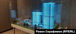 Макет здания "ЧВК Вагнер Центра"
