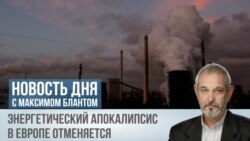 Хранилища переполнены, что дальше? Куда девать ненужный газ?