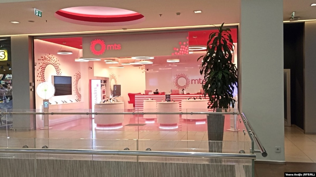 MTS, jedno od prodajnih mesta u Beogradu, arhiva