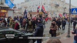 Что связывает Российский культурный центр в Киеве и боевиков с Донбасса? (видео)