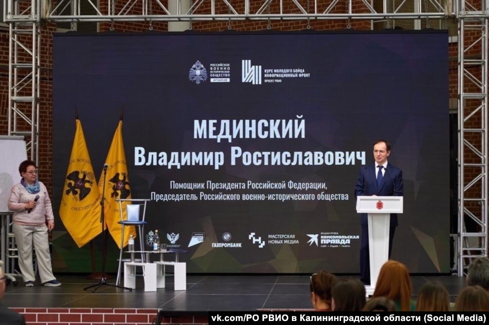Мединський виступає на форумі в Тулі